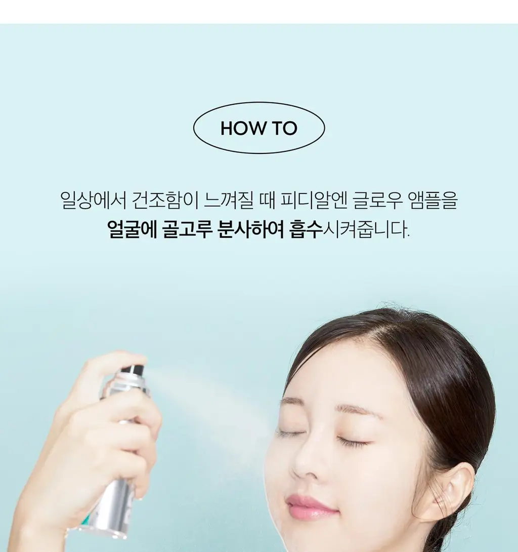 [화잘먹] VT 피디알엔 글로우 앰플 미스트 100ml 기획 (+피디알엔 에센스 15ml+리들샷 1ml*3개) 상세페이지 28